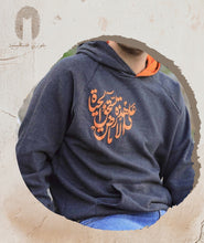 Gray Blozty Falasteniah Hoodie Sweatshirt (3ala hathihi alard)